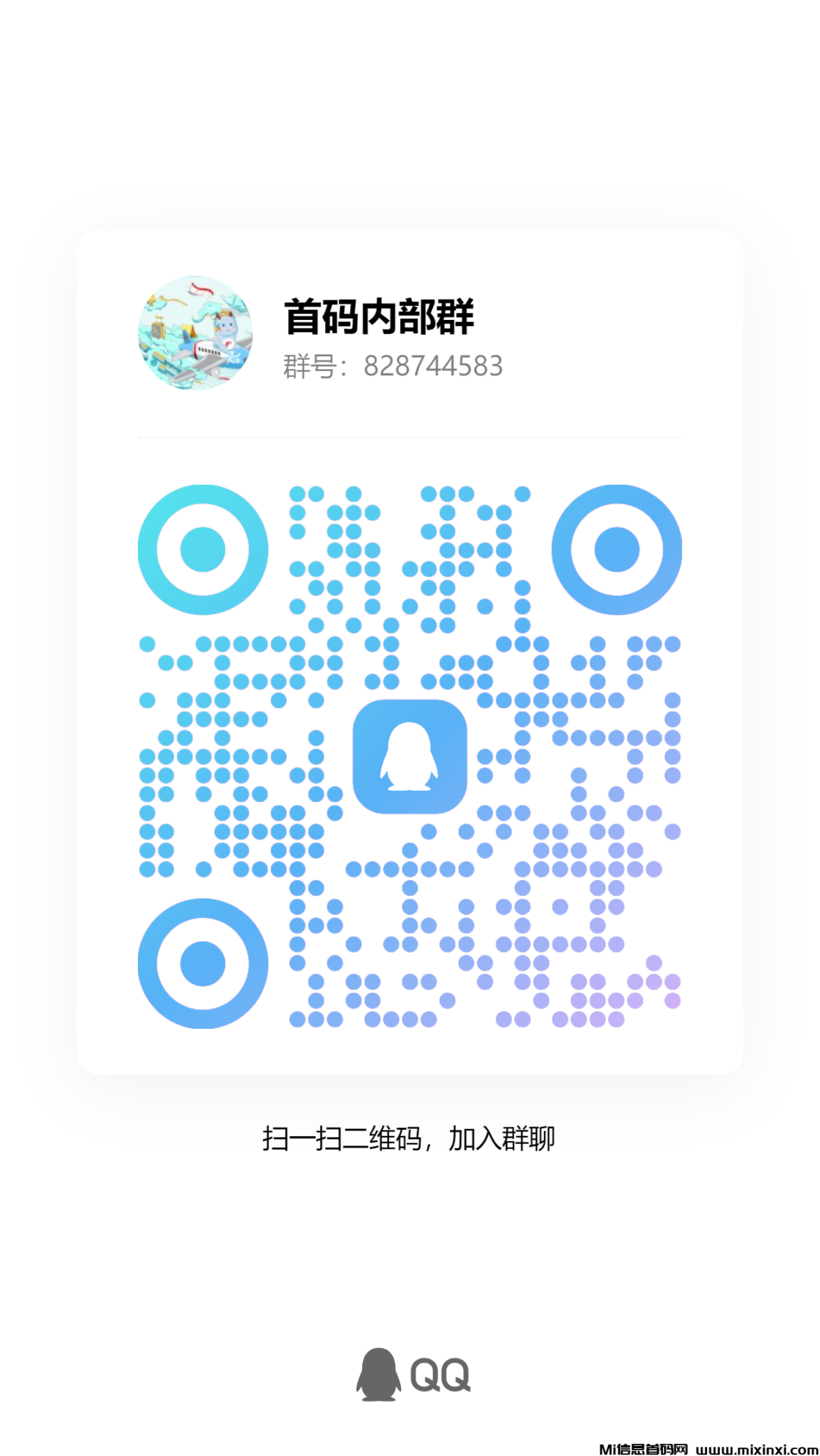 qrcode_1729773591709