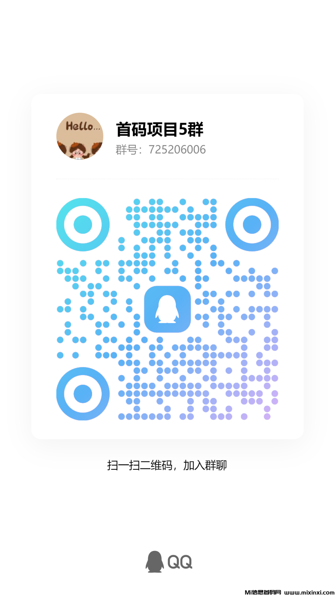 qrcode_1729774230336