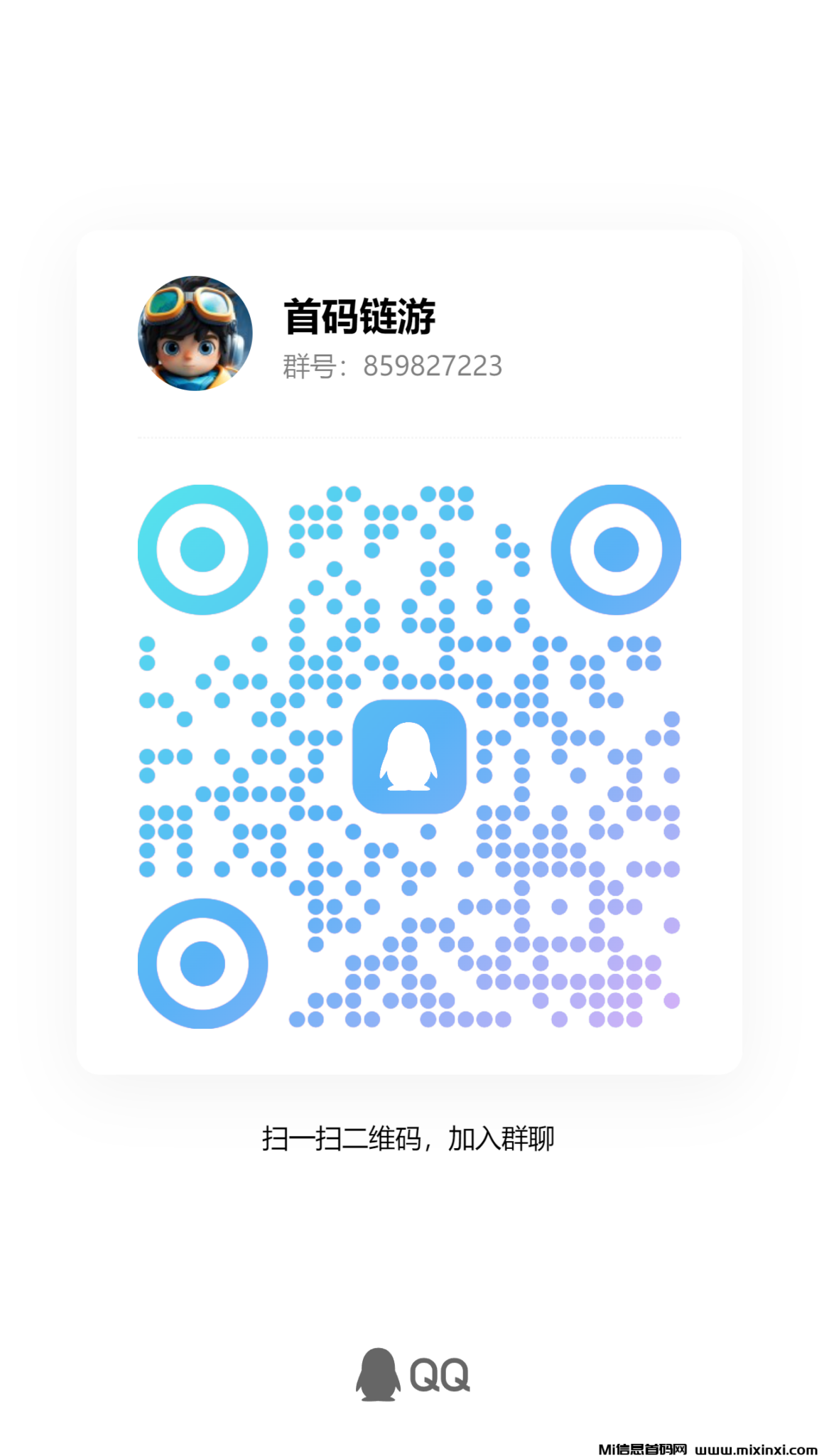 qrcode_1729776837580