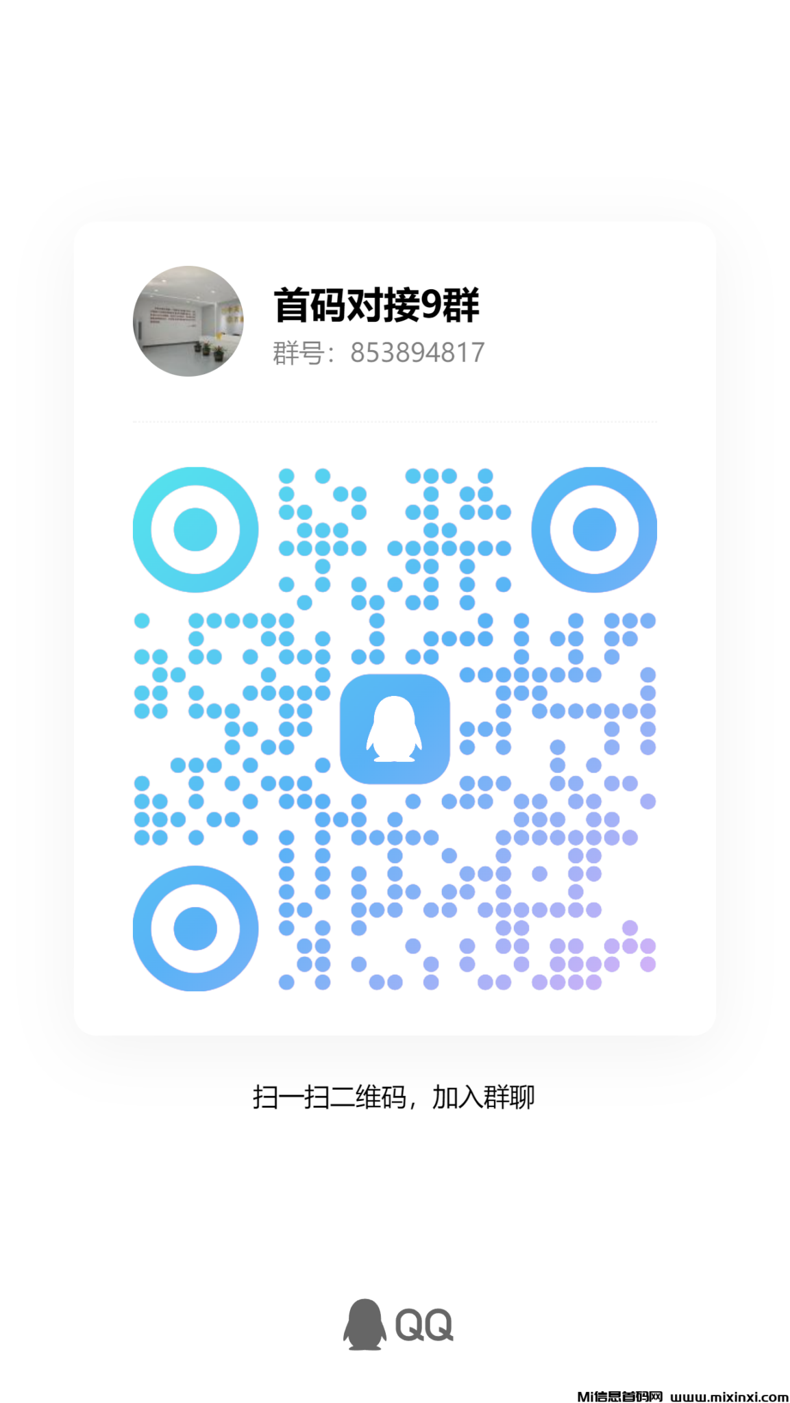 qrcode_1729777217976