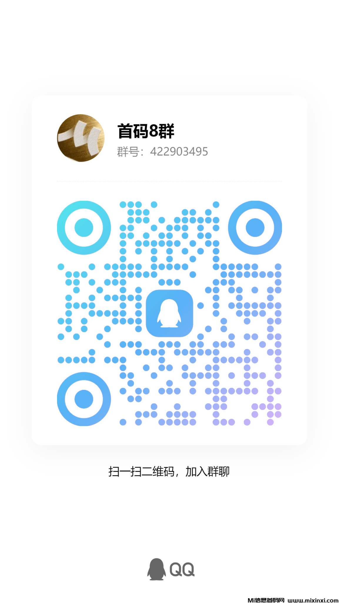 qrcode_1729832244209