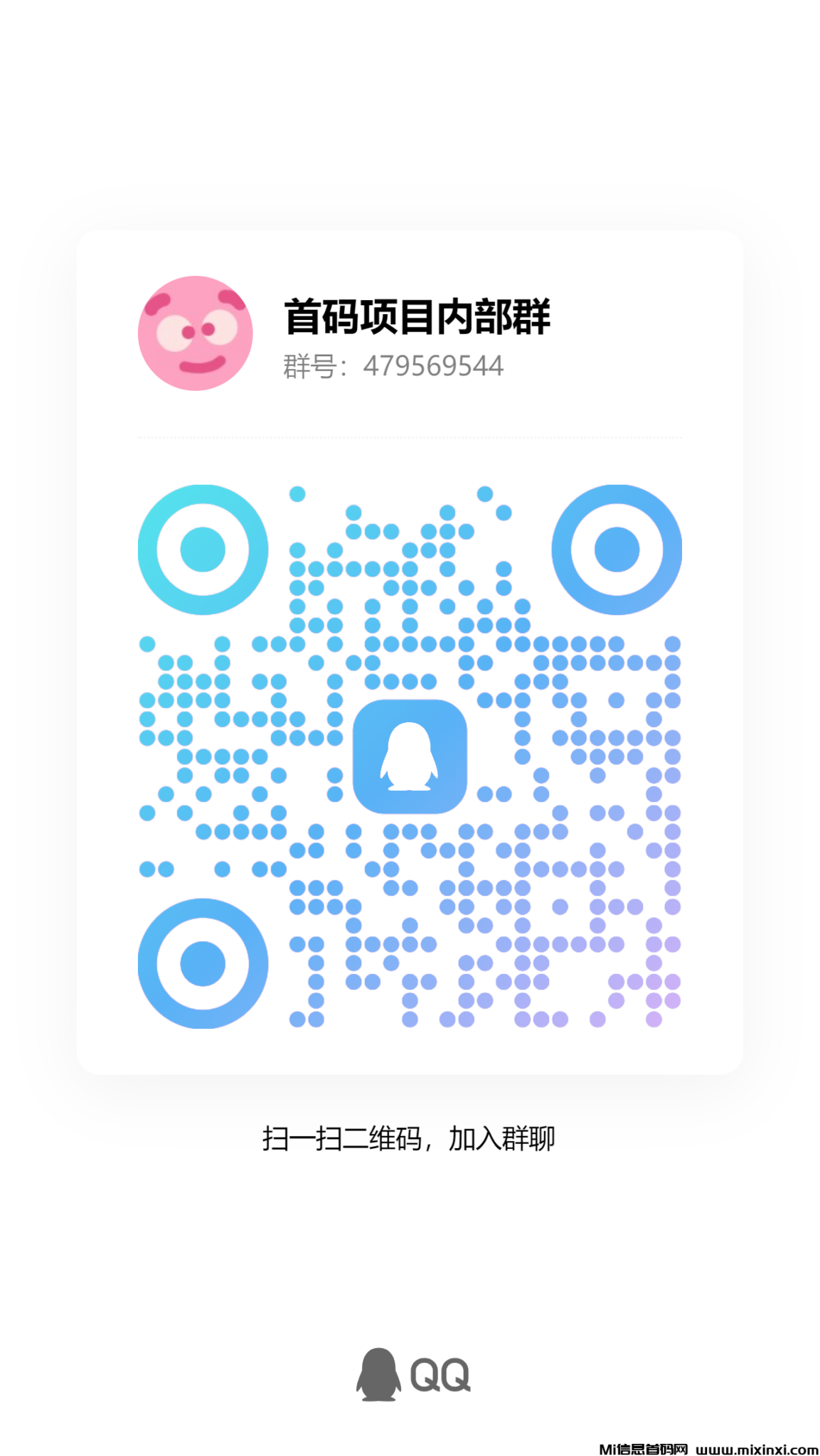 qrcode_1729832655746