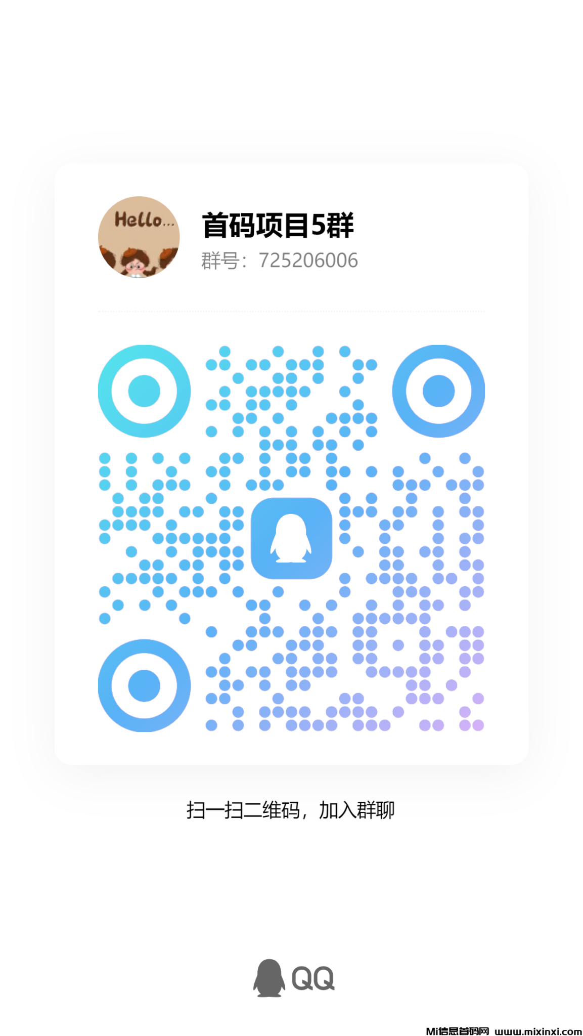 qrcode_1729832876544