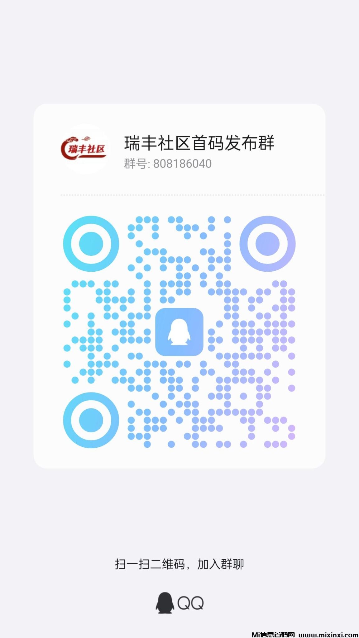 qrcode_1729840702019