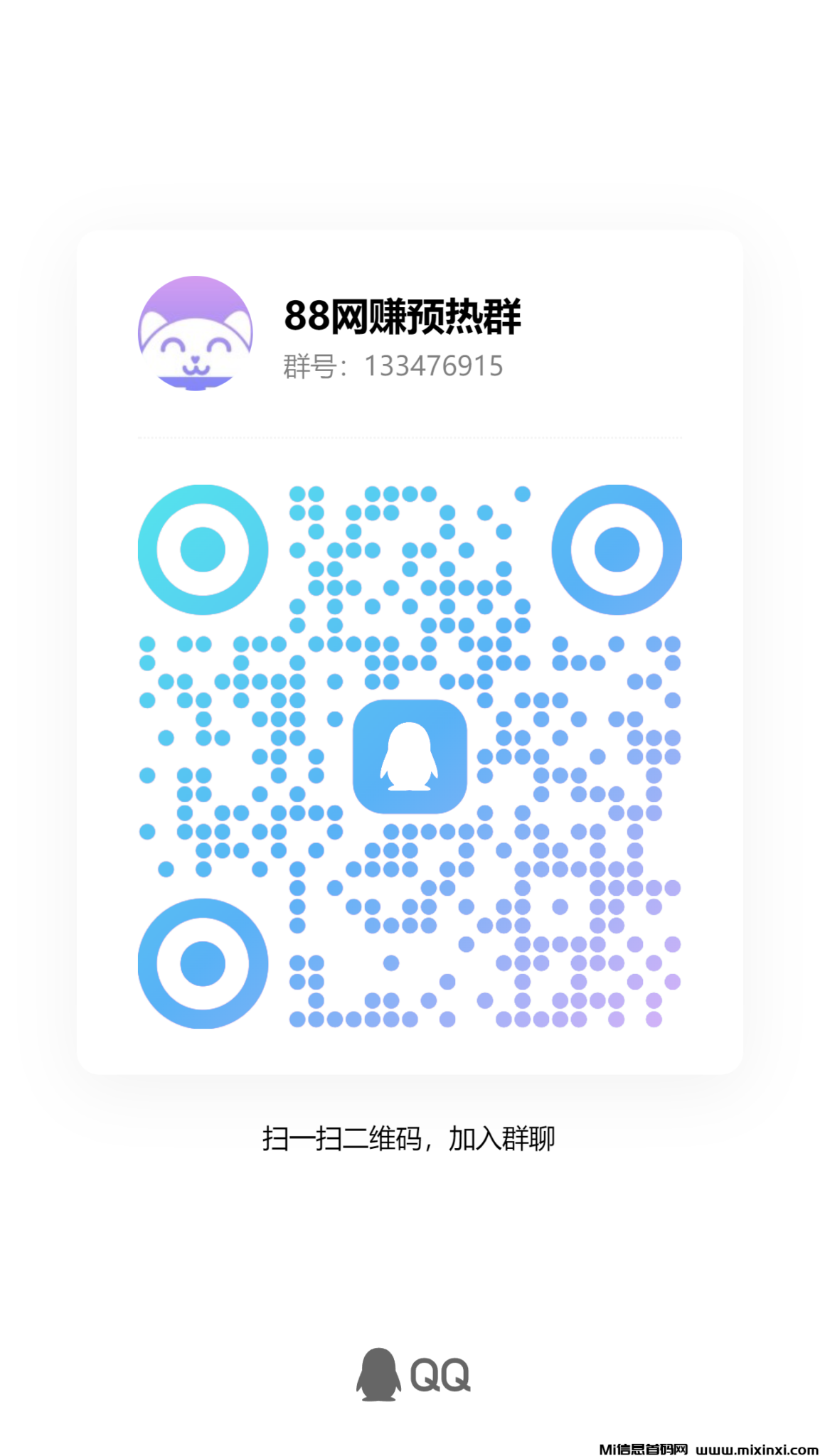 qrcode_1729946283814