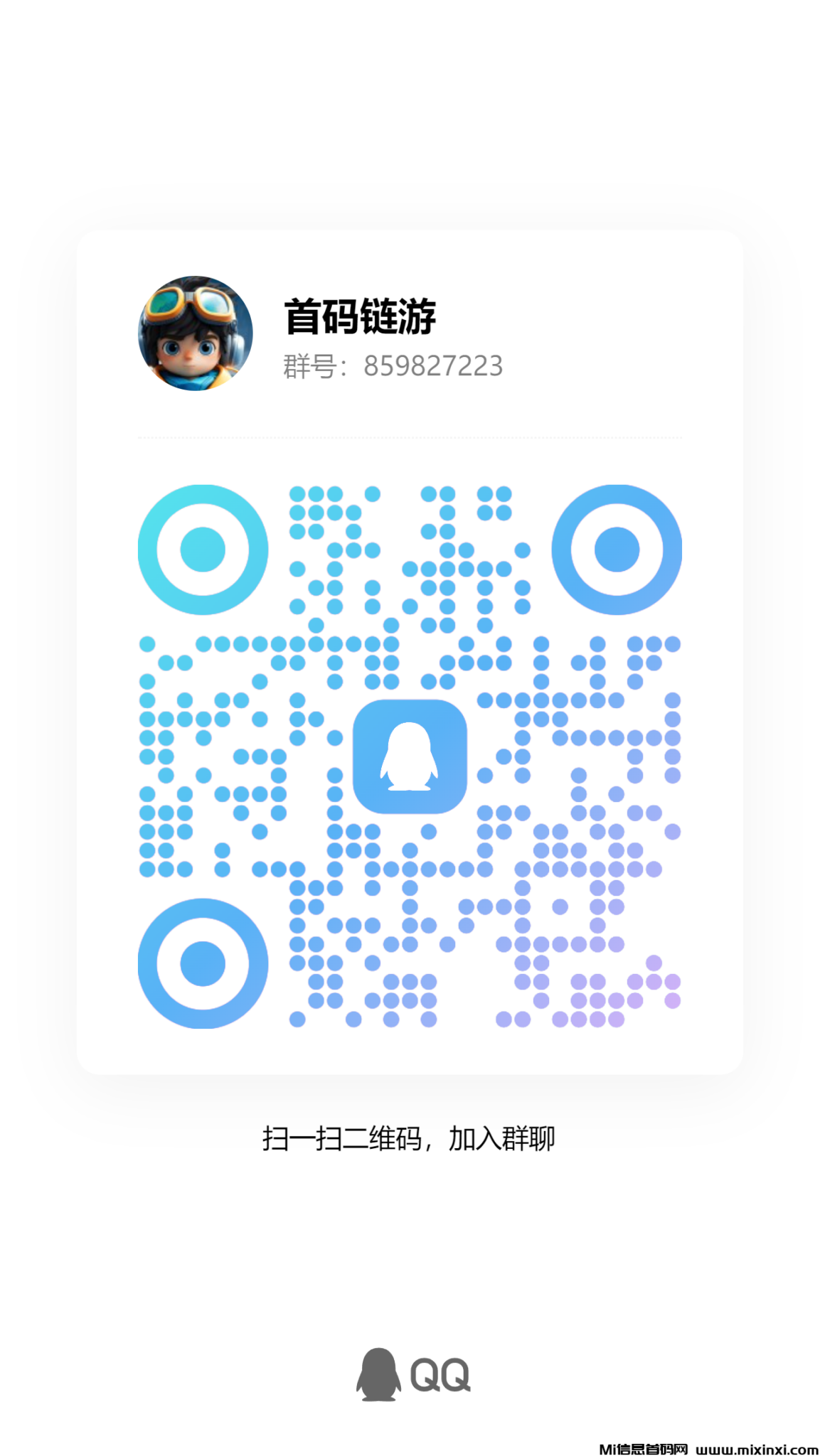 qrcode_1730003665790