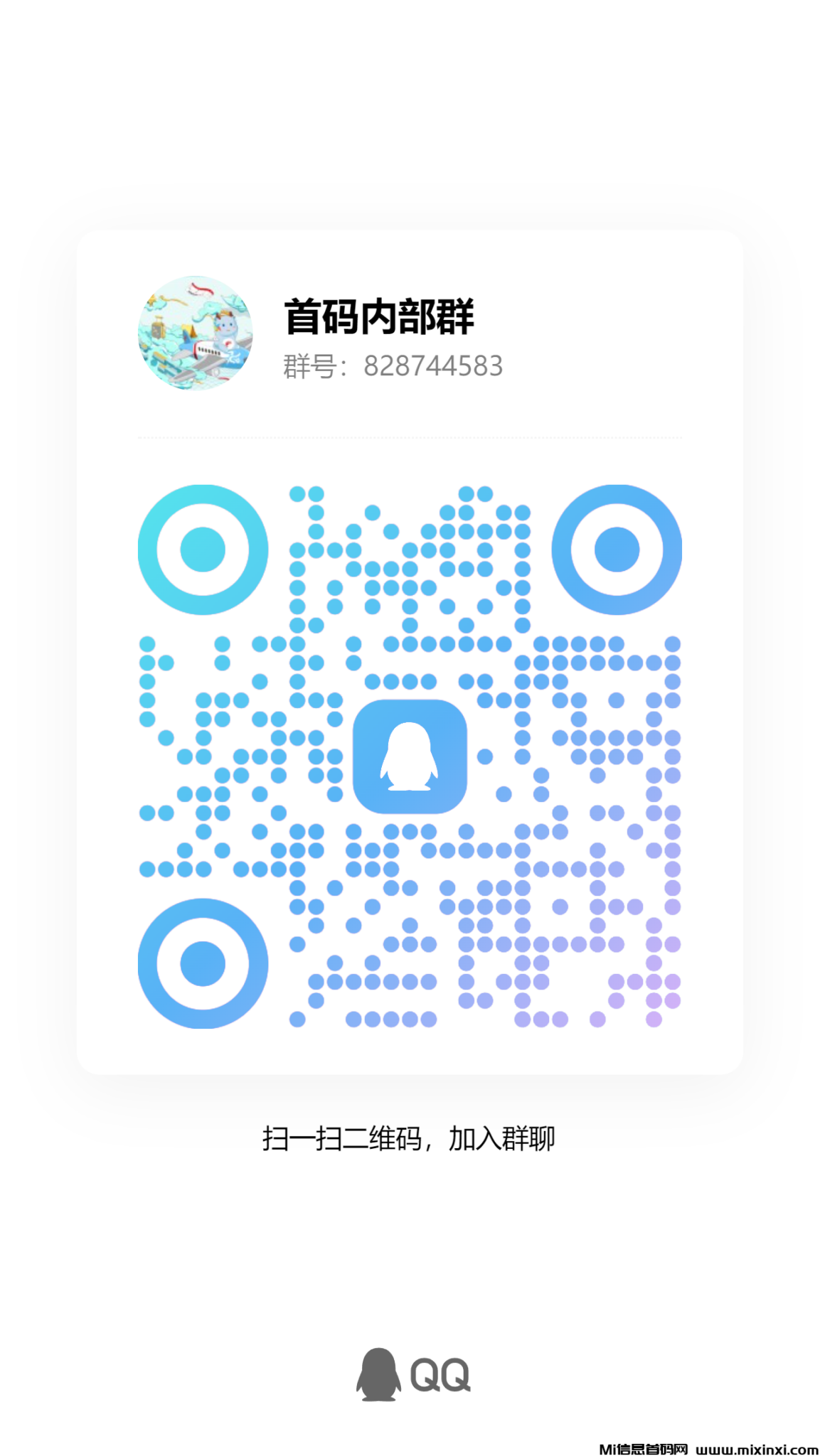 qrcode_1730003794254