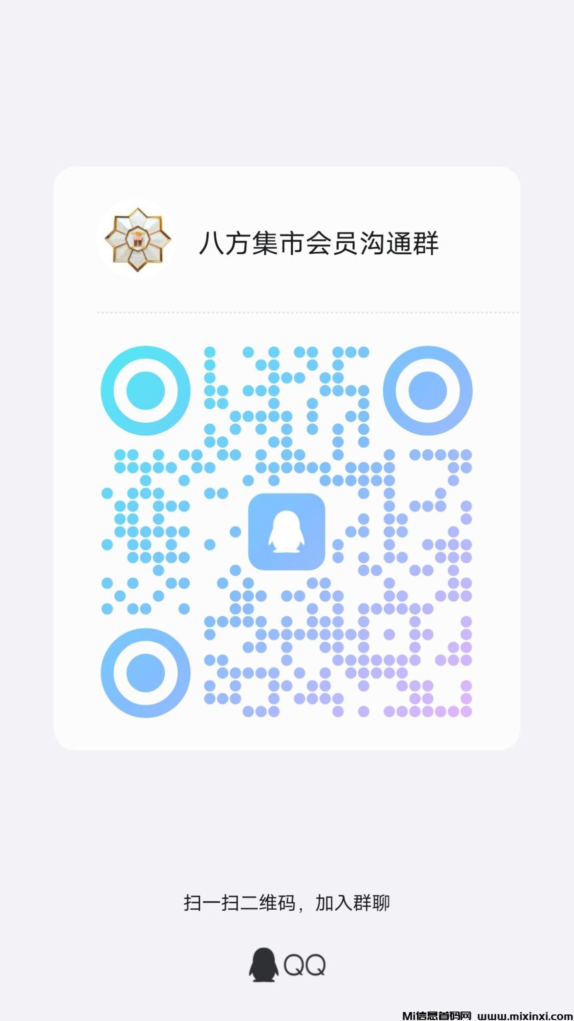 qrcode_1730008630511