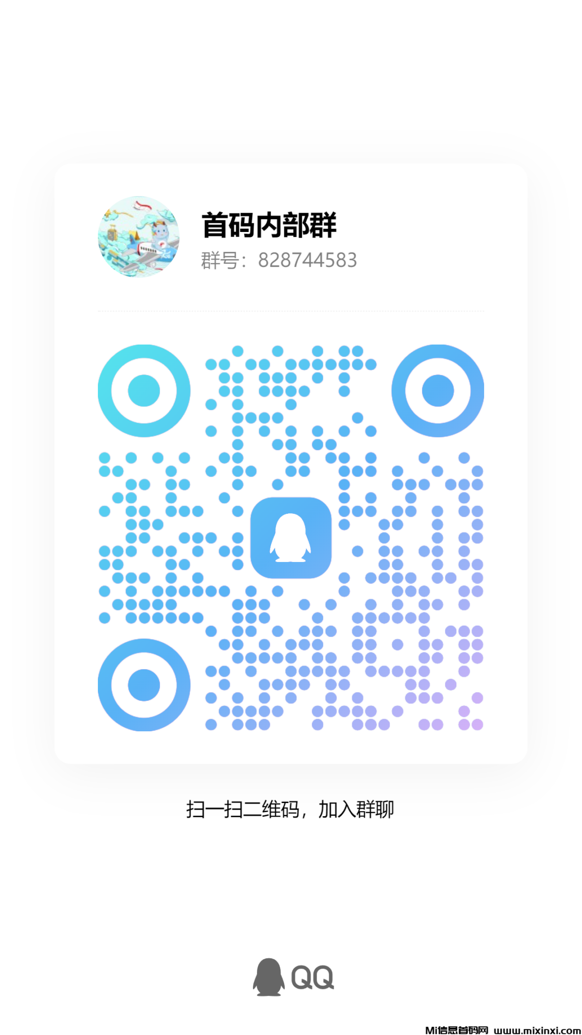 qrcode_1730089606084