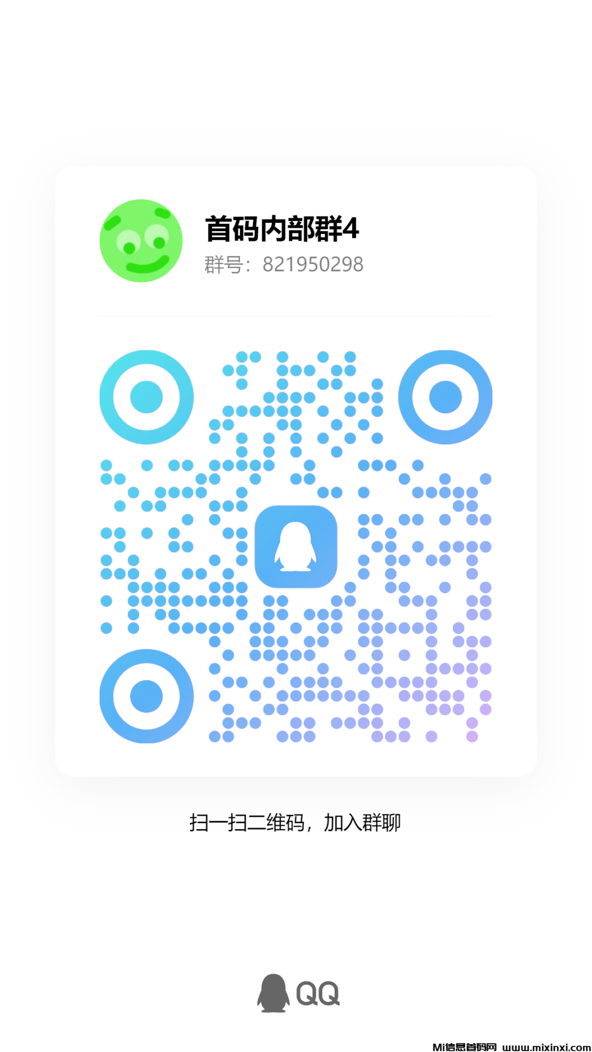 qrcode_1730090368395