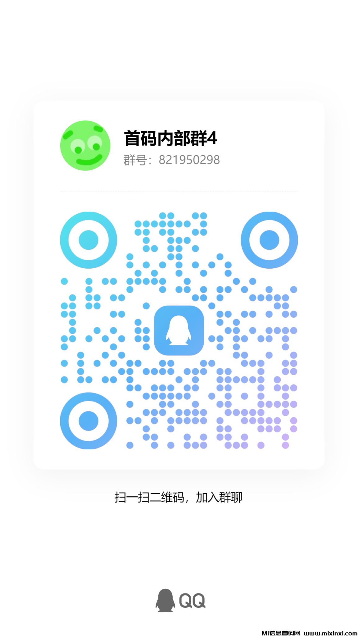 qrcode_1730114126432