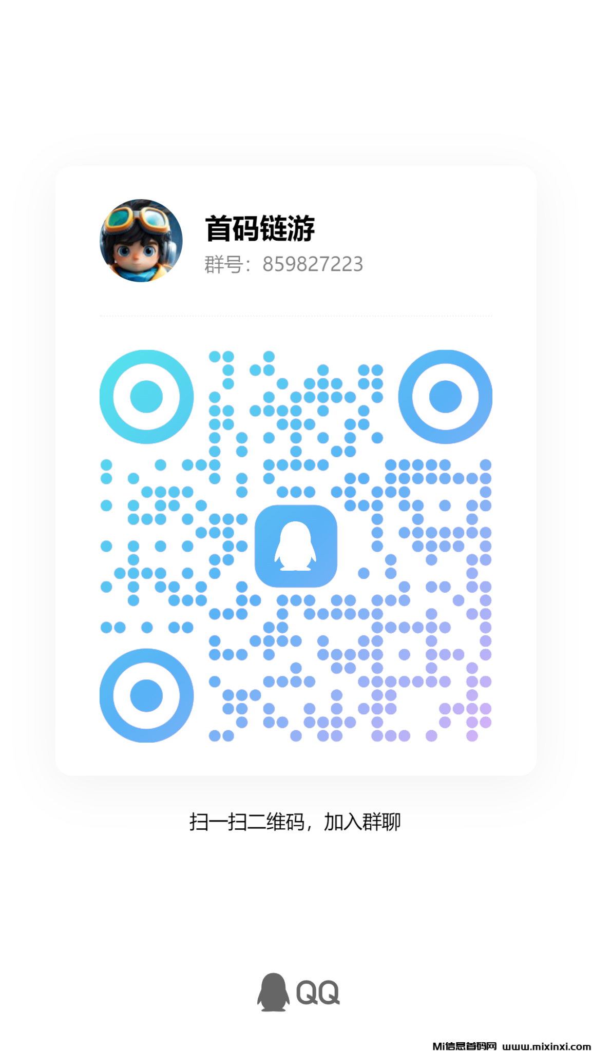 qrcode_1730119682855