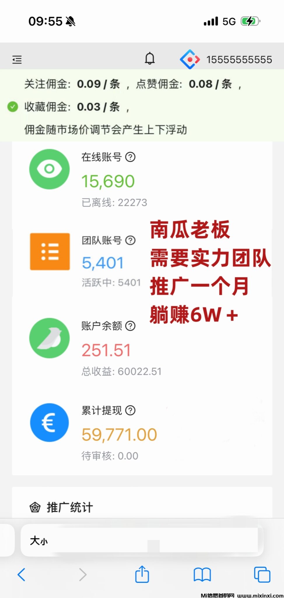 retouch_2024101711362483