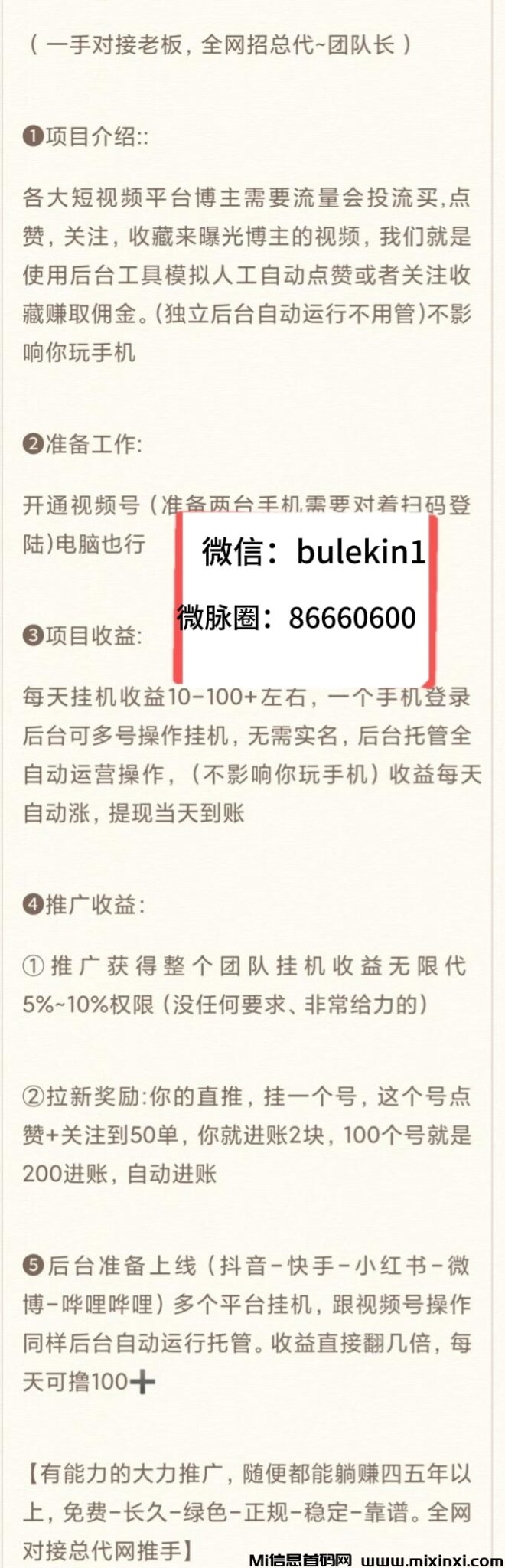 retouch_2024101711441764