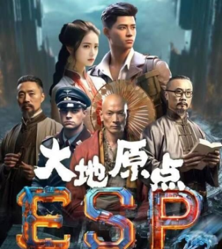 每天分红，中国第二部科幻电影+短剧赚钱，2024最牛项目方！-首码项目网