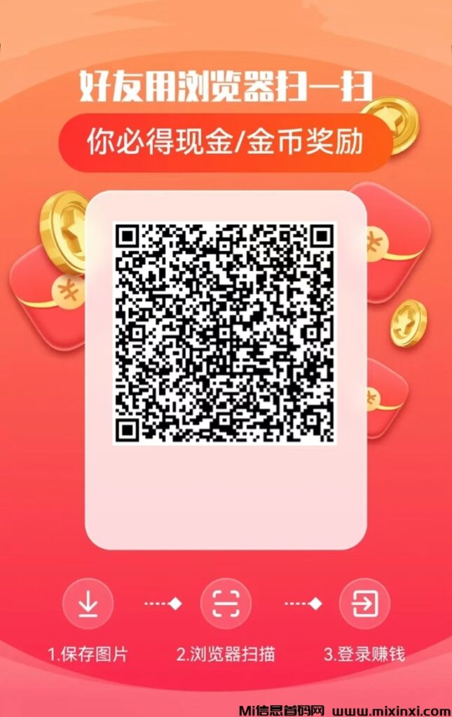 全民划宝0撸广告掘金项目,是简单赚最新发布的看广告零撸软件!-首码项目网