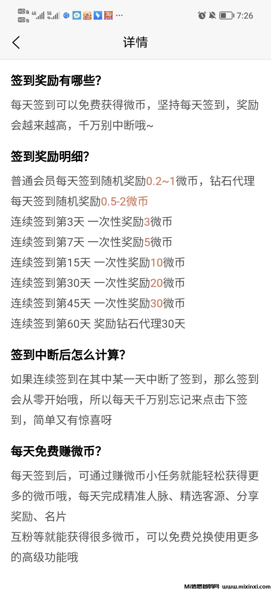 微信图片_20240704200748