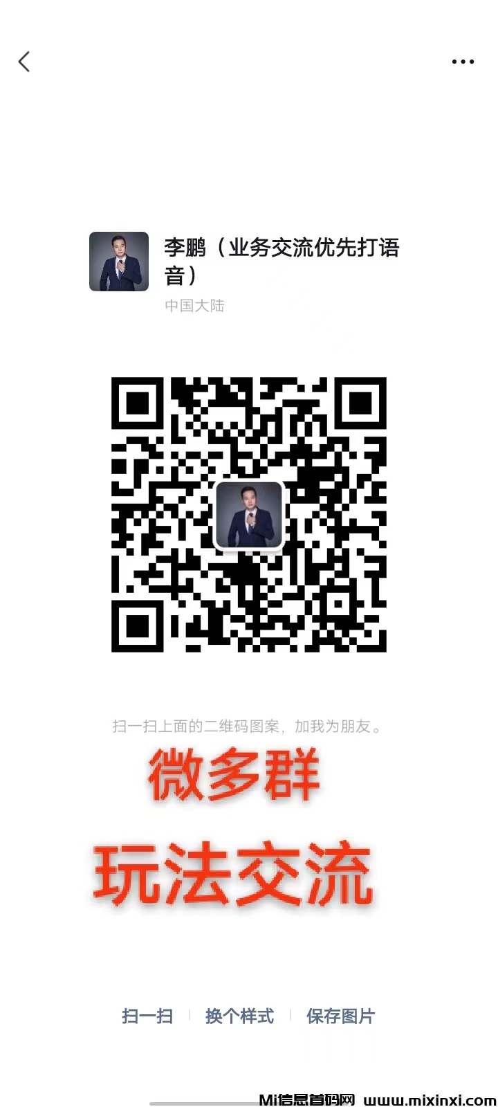 微信图片_20240704201137