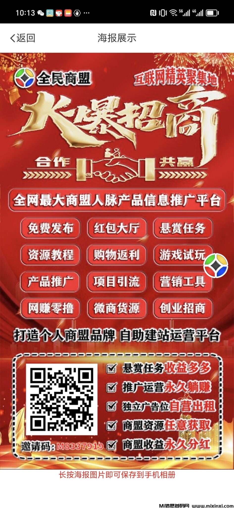 微信图片_20240715103645