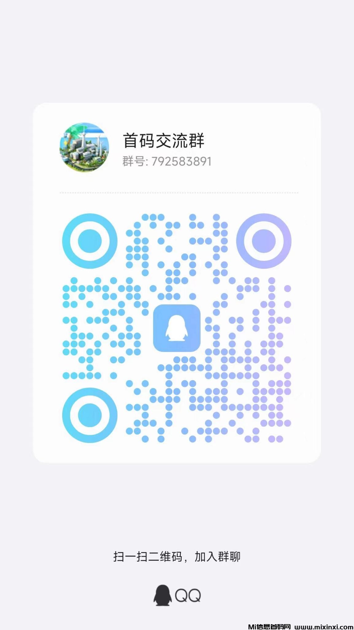 微信图片_20240806093951