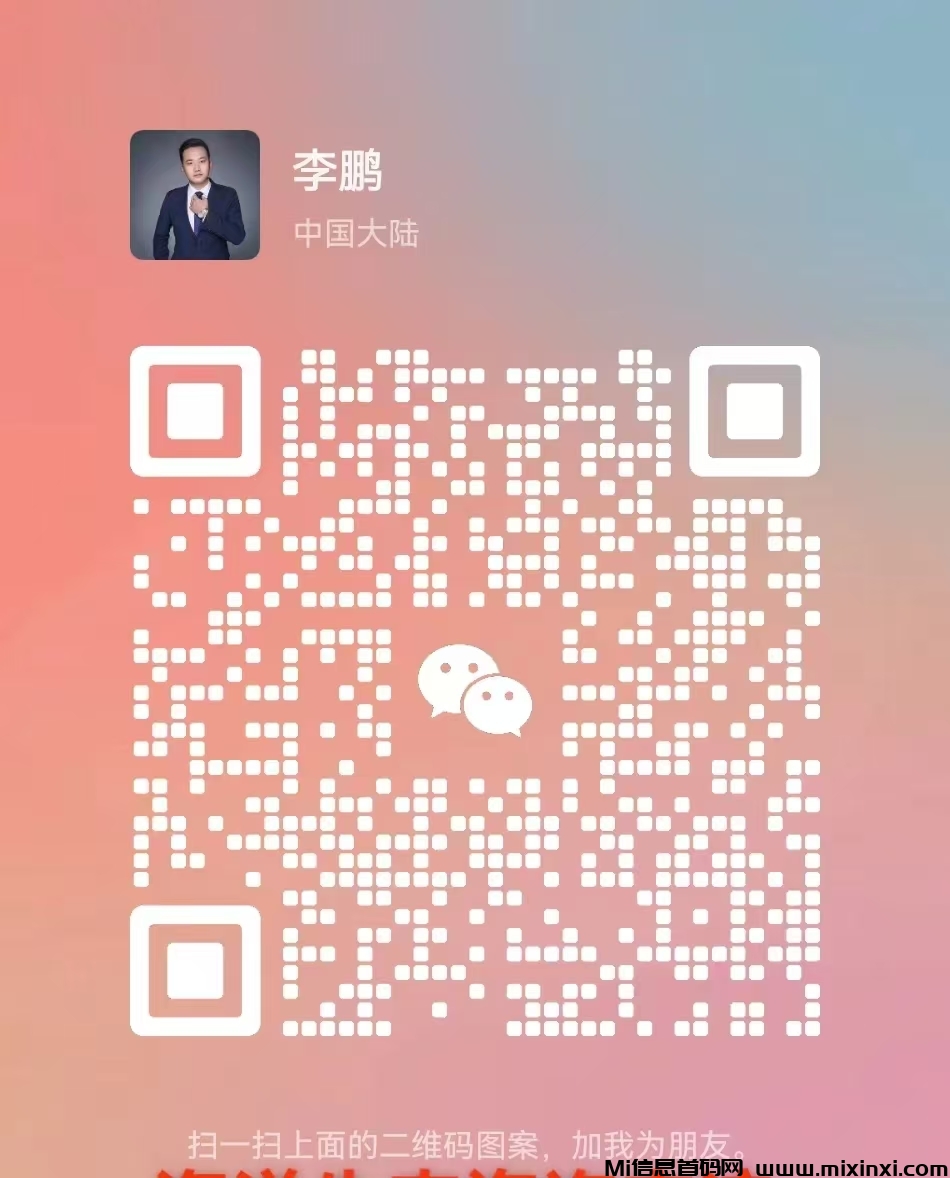 微信图片_20240808105508