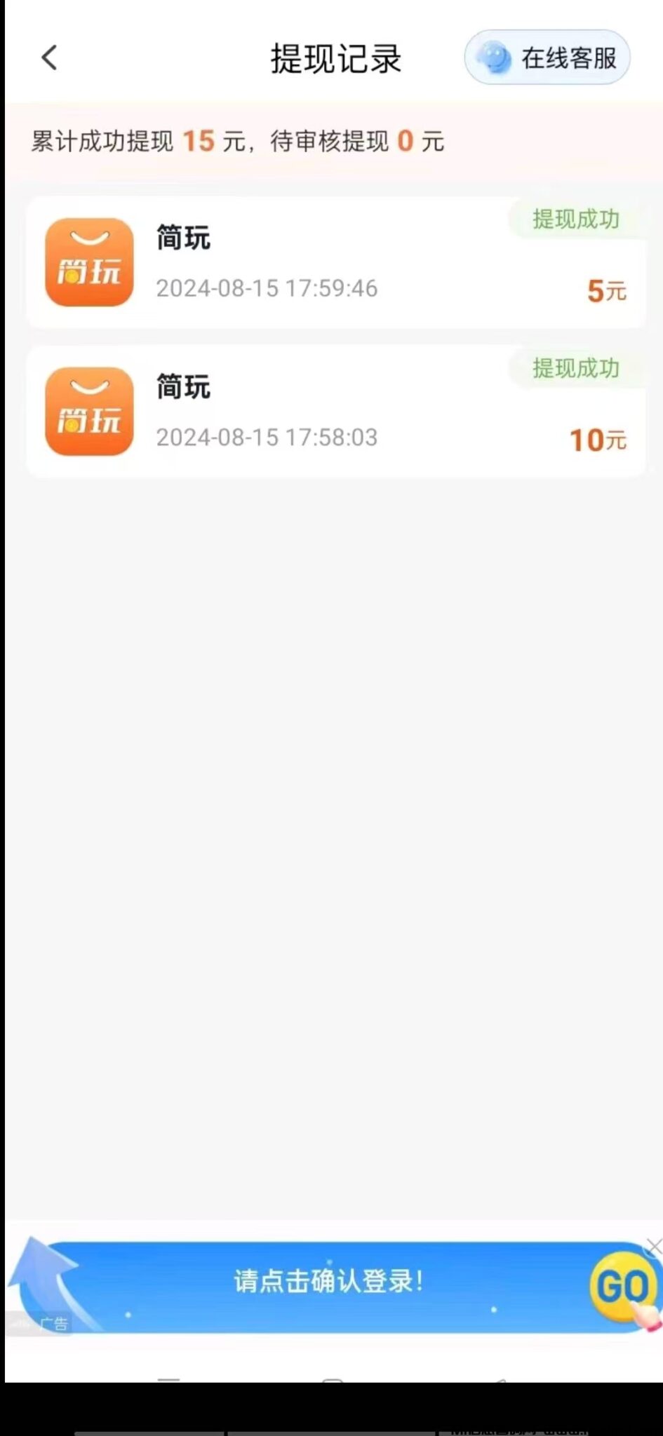 微信图片_20240917175707