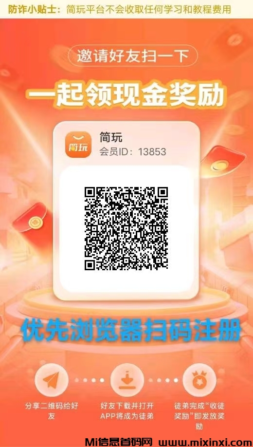 微信图片_20240917175710