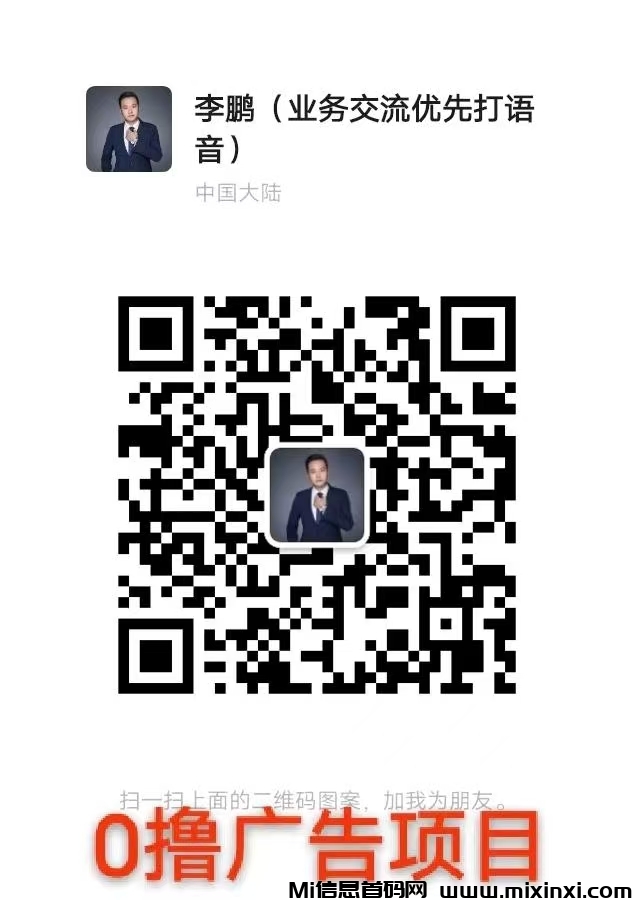 微信图片_20240917175733