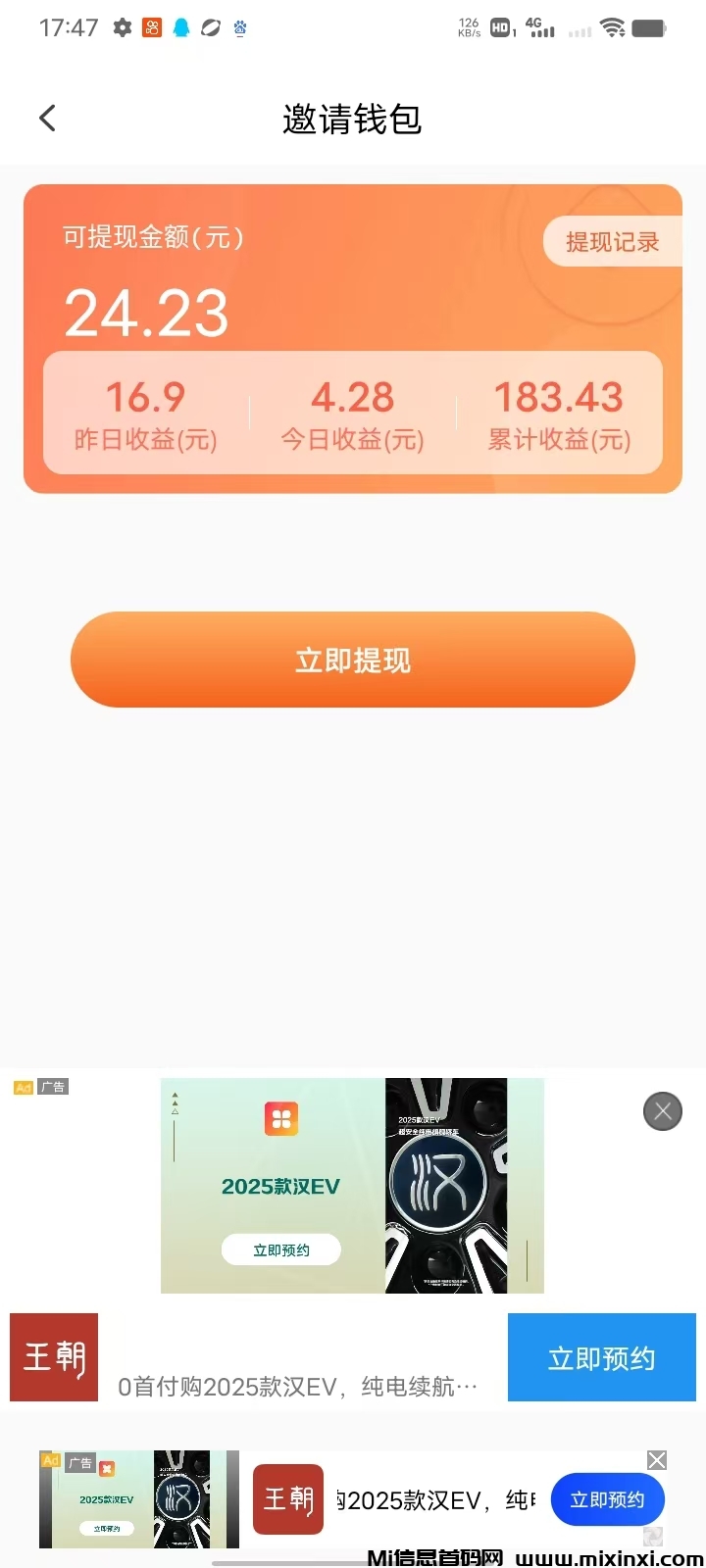 微信图片_20240917175746