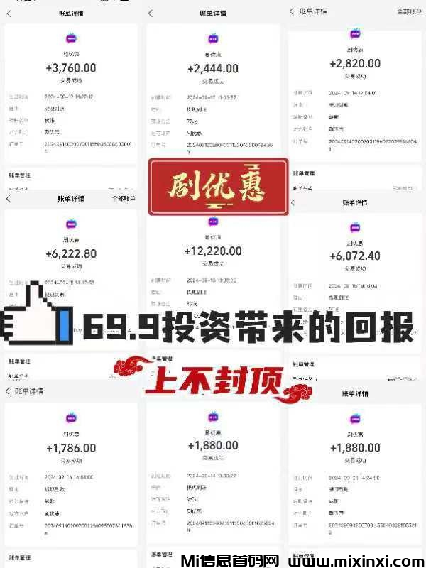 微信图片_20240930091924