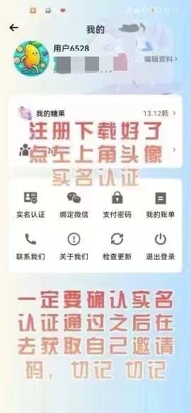 微信图片_202409301256151