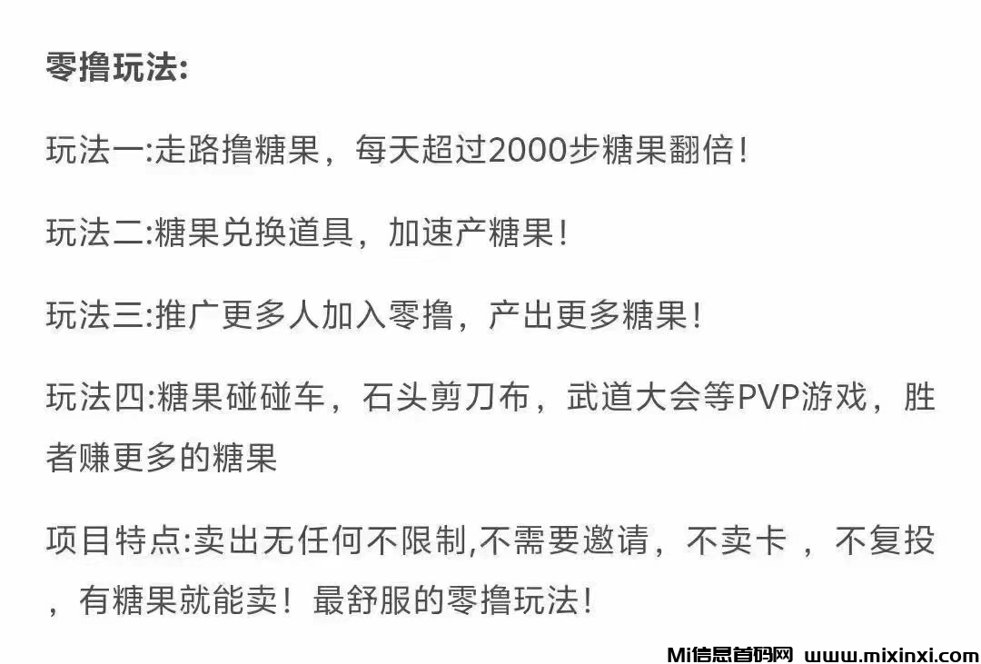 微信图片_202409301256152