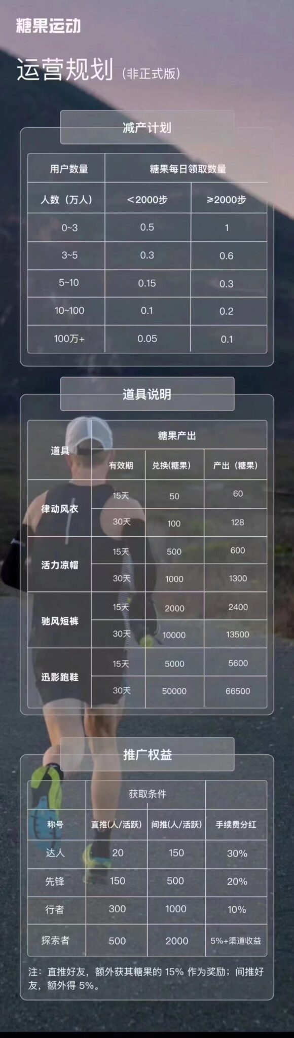 微信图片_20240930125616