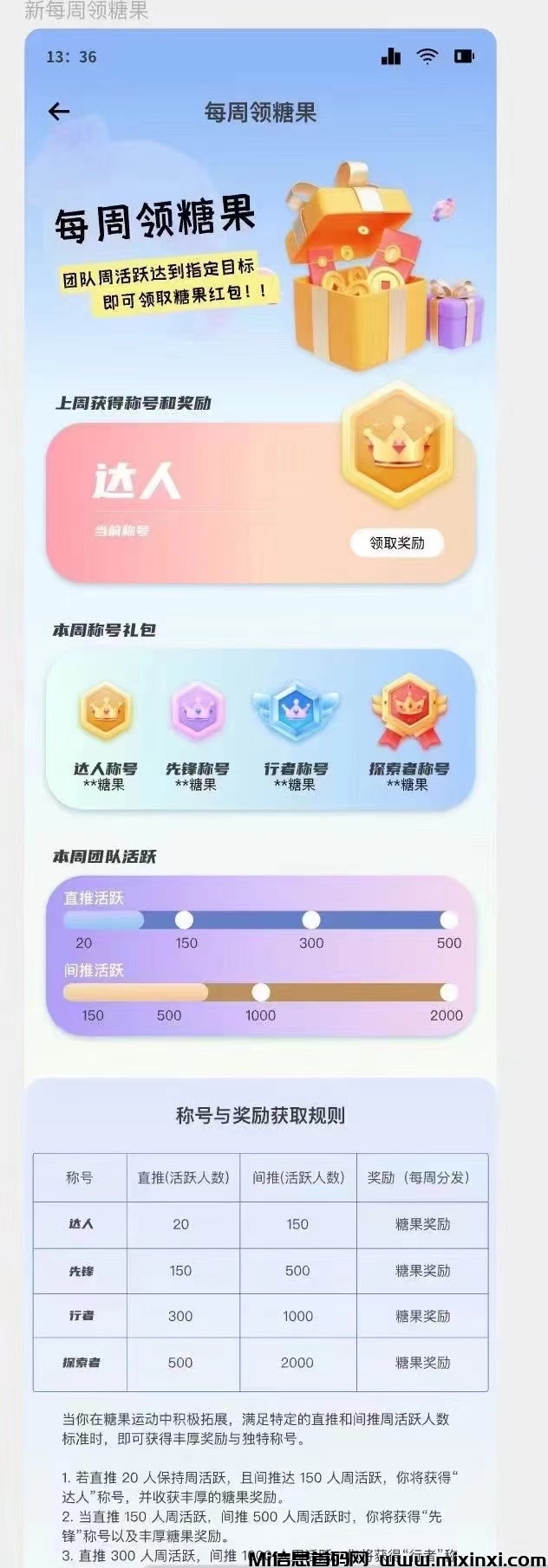 微信图片_20240930125617