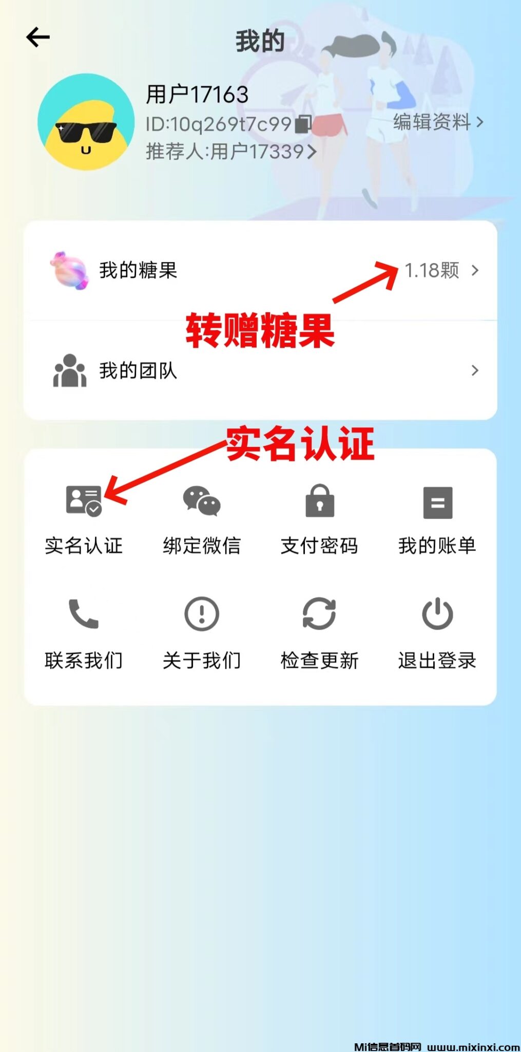 微信图片_20241001020953_副本