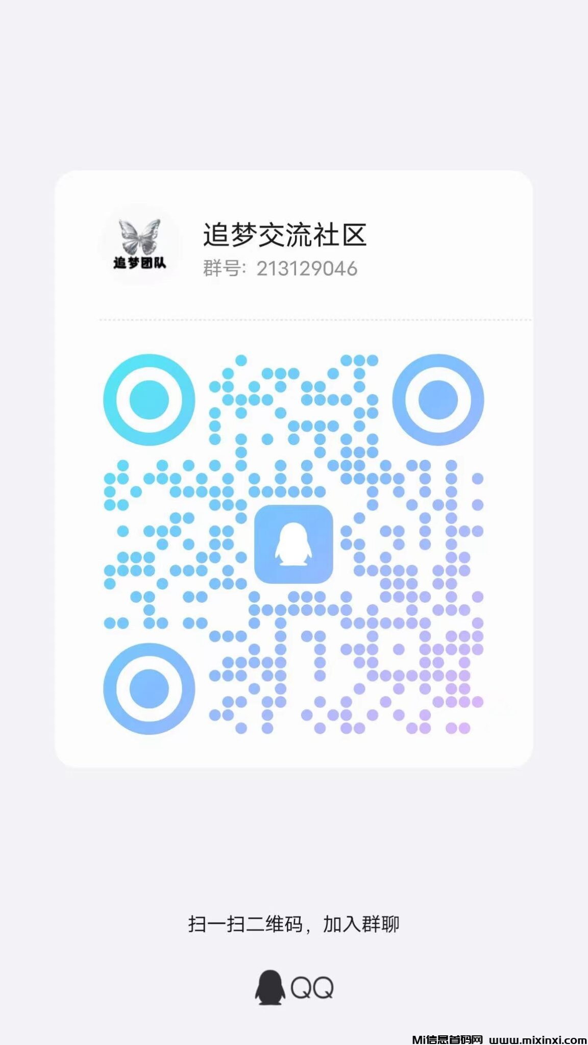 微信图片_20241001023816