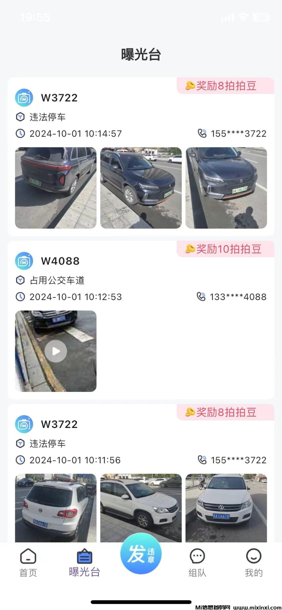 微信图片_20241003204852