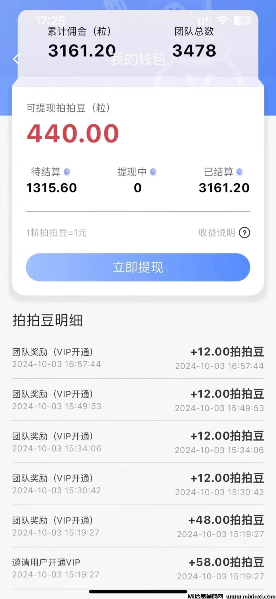 微信图片_20241003204905