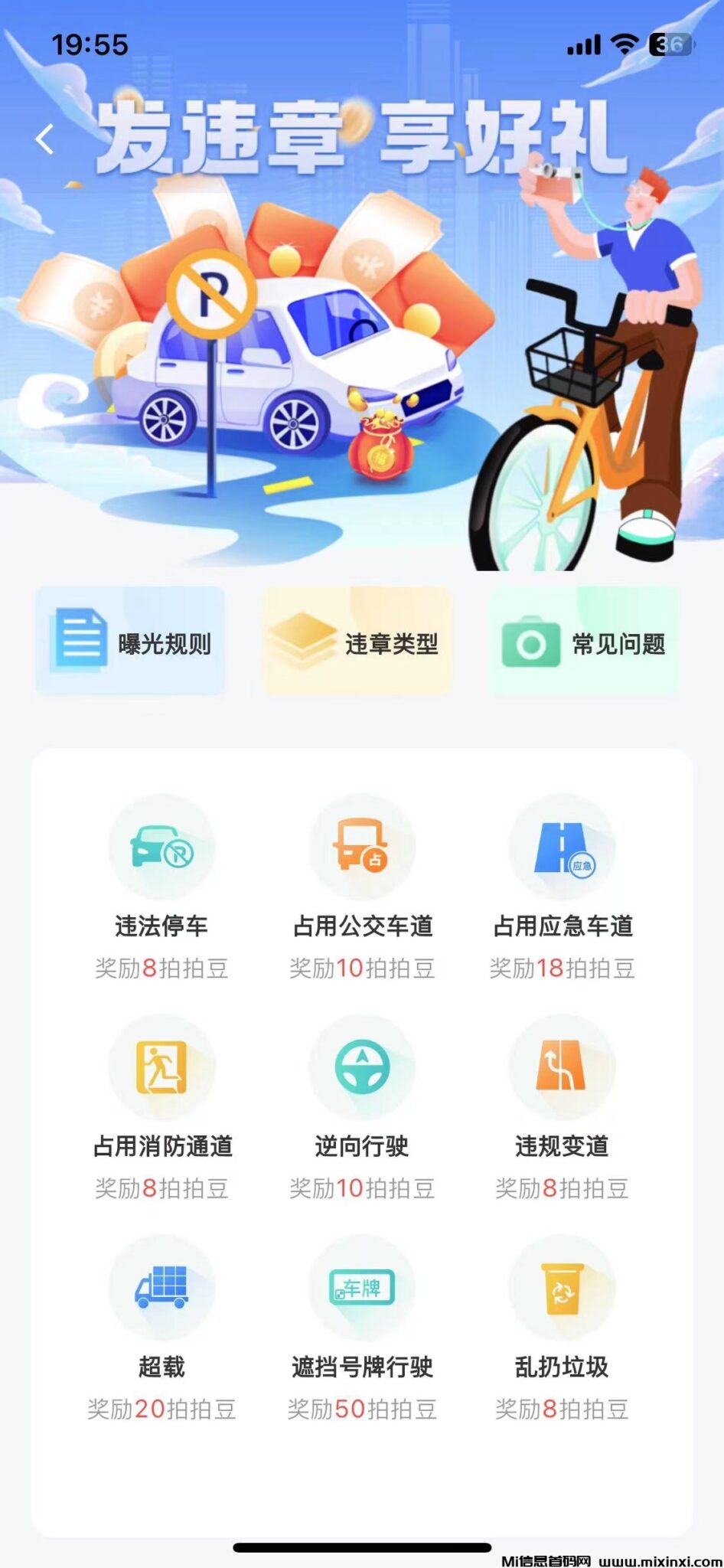 微信图片_202410032049051