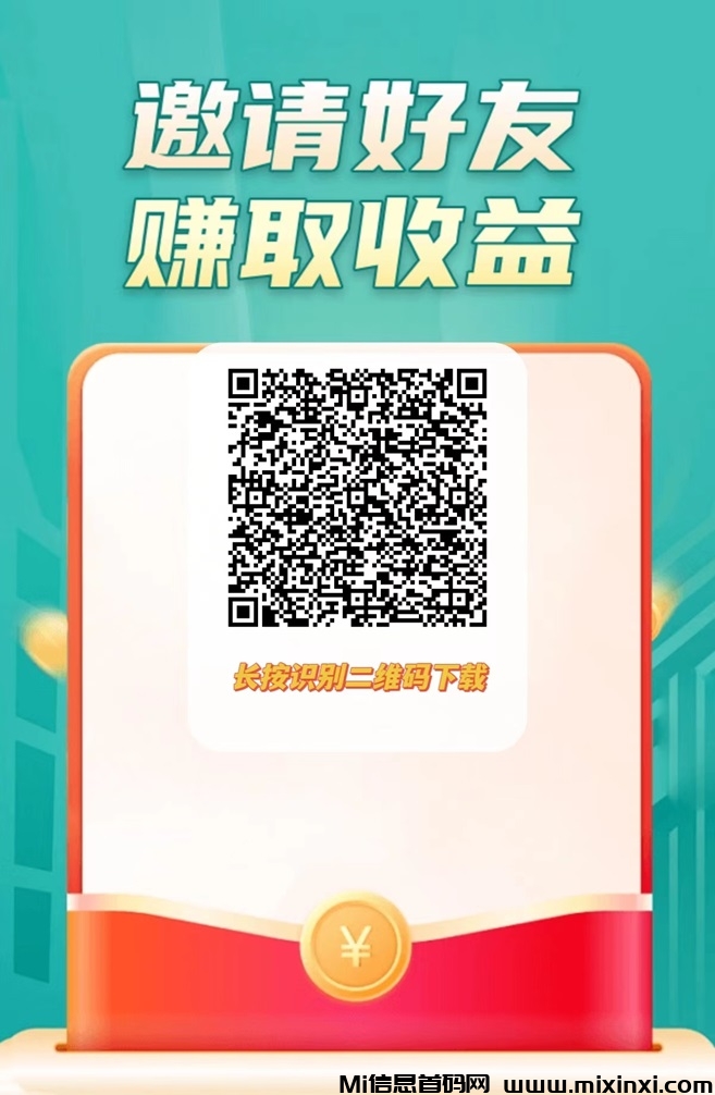 掌玩工具盒为什么这么多人都在玩？看广告掘金前景很不错-首码项目网