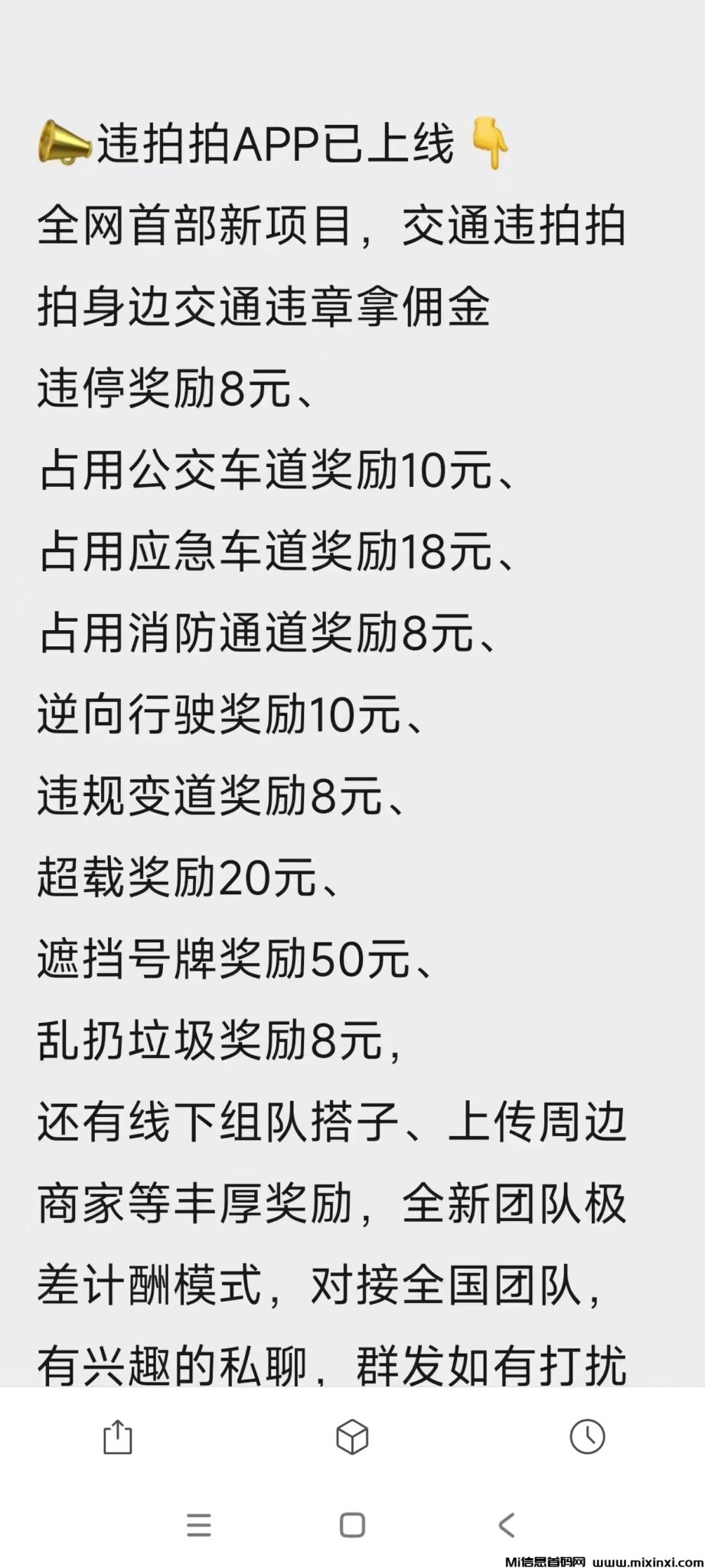 微信图片_202410041217361