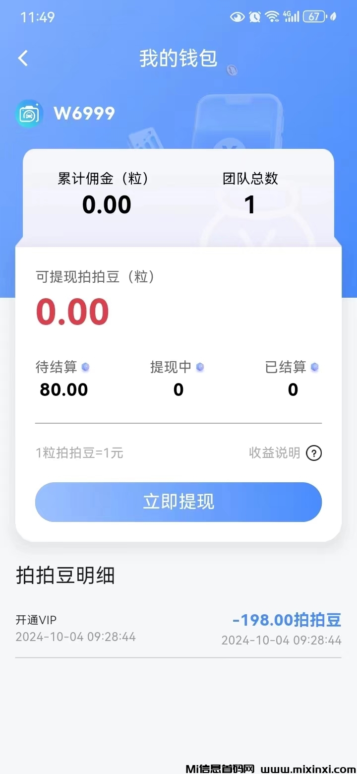 微信图片_202410041217363