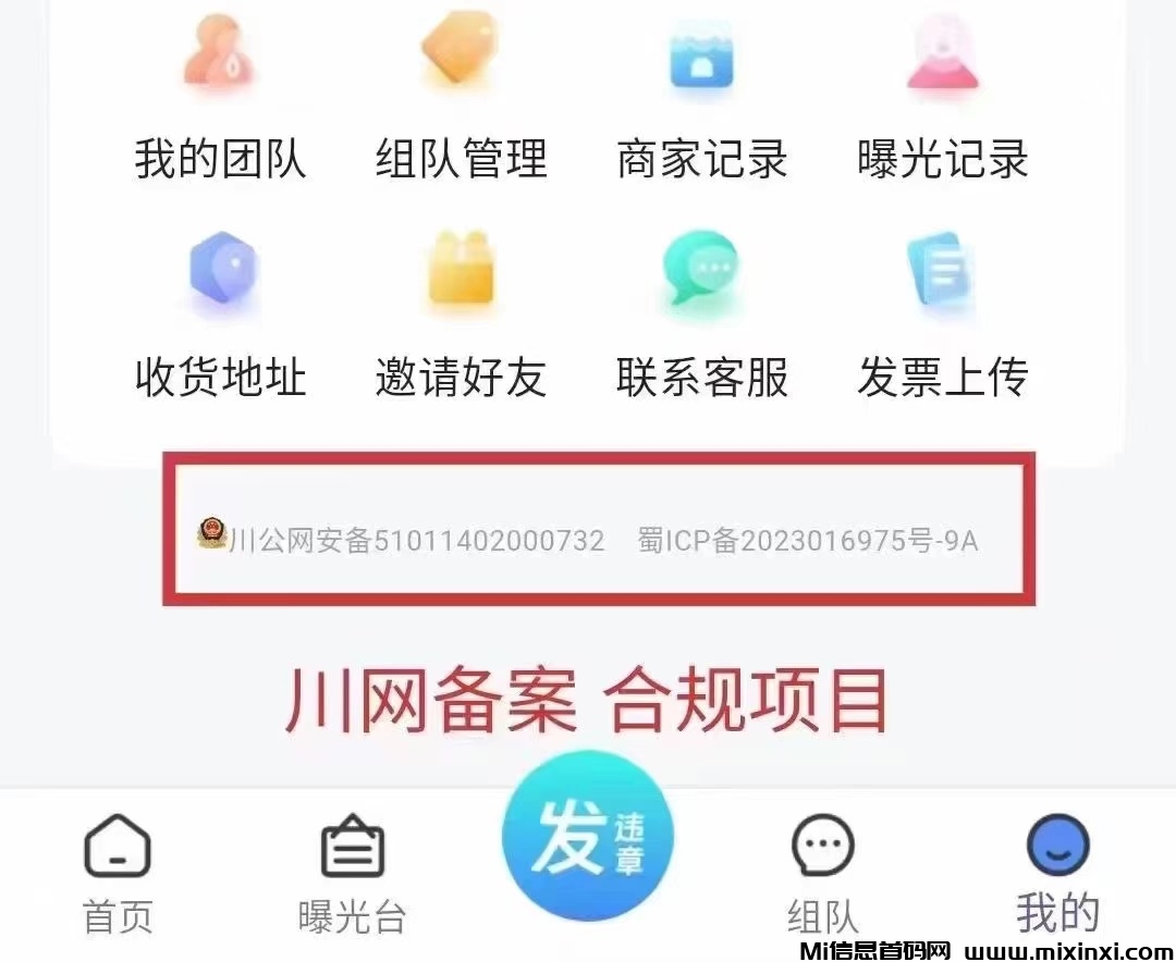 微信图片_20241004121737