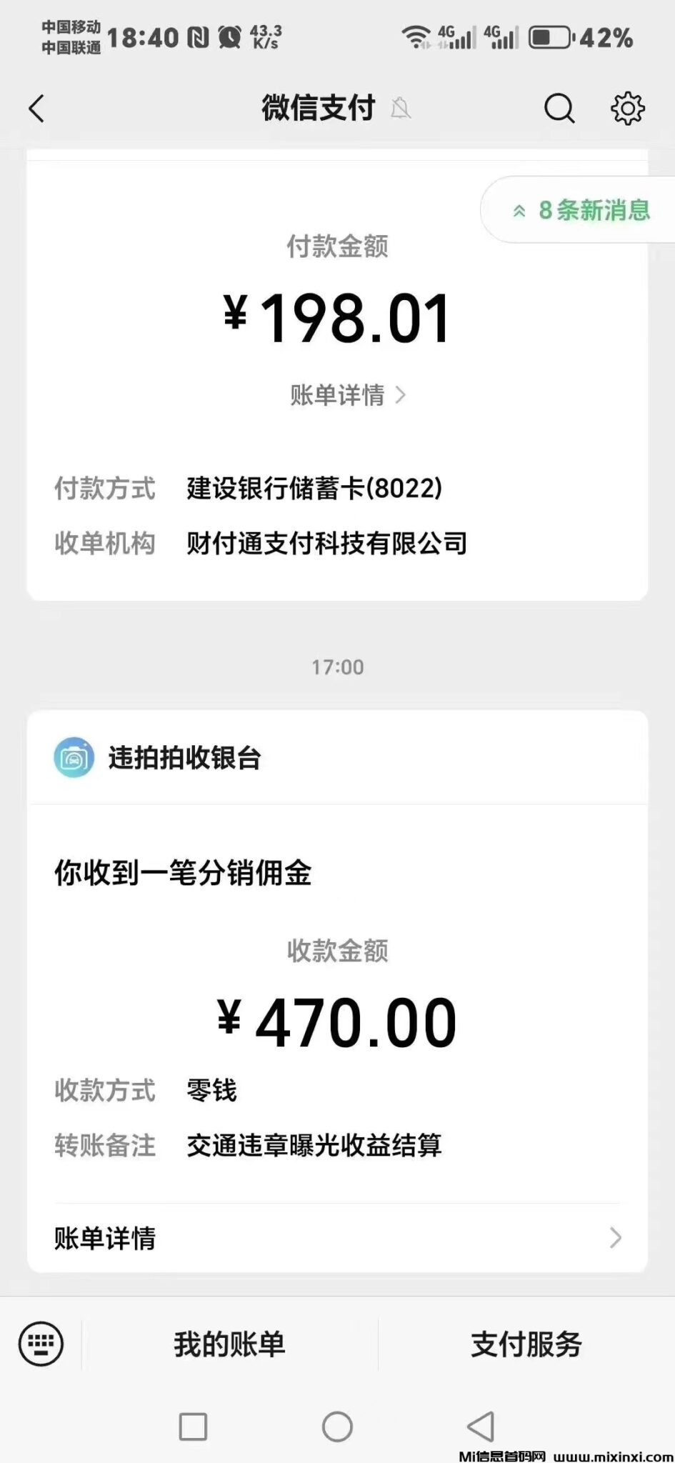 微信图片_202410041217371