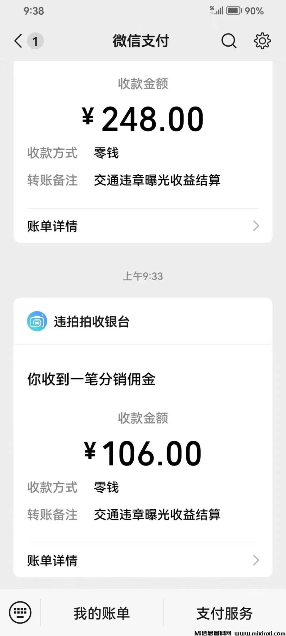 微信图片_20241004121738