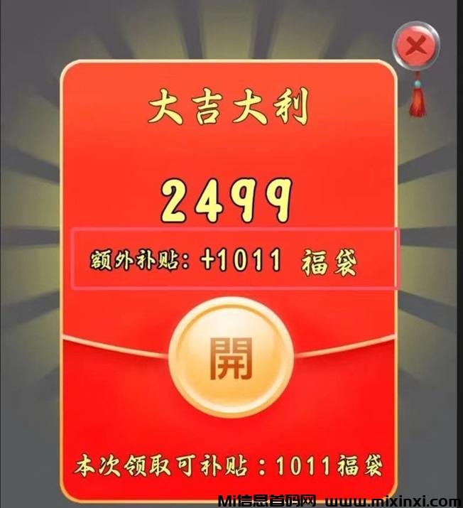 娱赚剧场首码，纯挂机看广告，3分钟0.5元，0.3元即可提现秒到-首码项目网