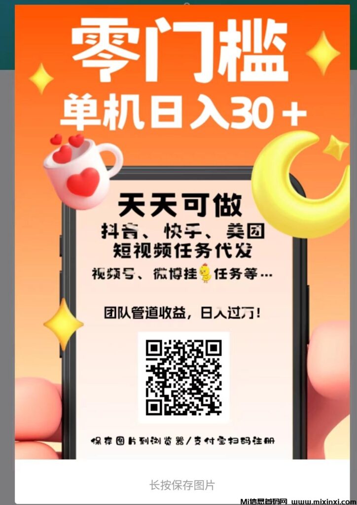 空闲视频账号代发，新号无需实名就能做，可用辅号-首码项目网