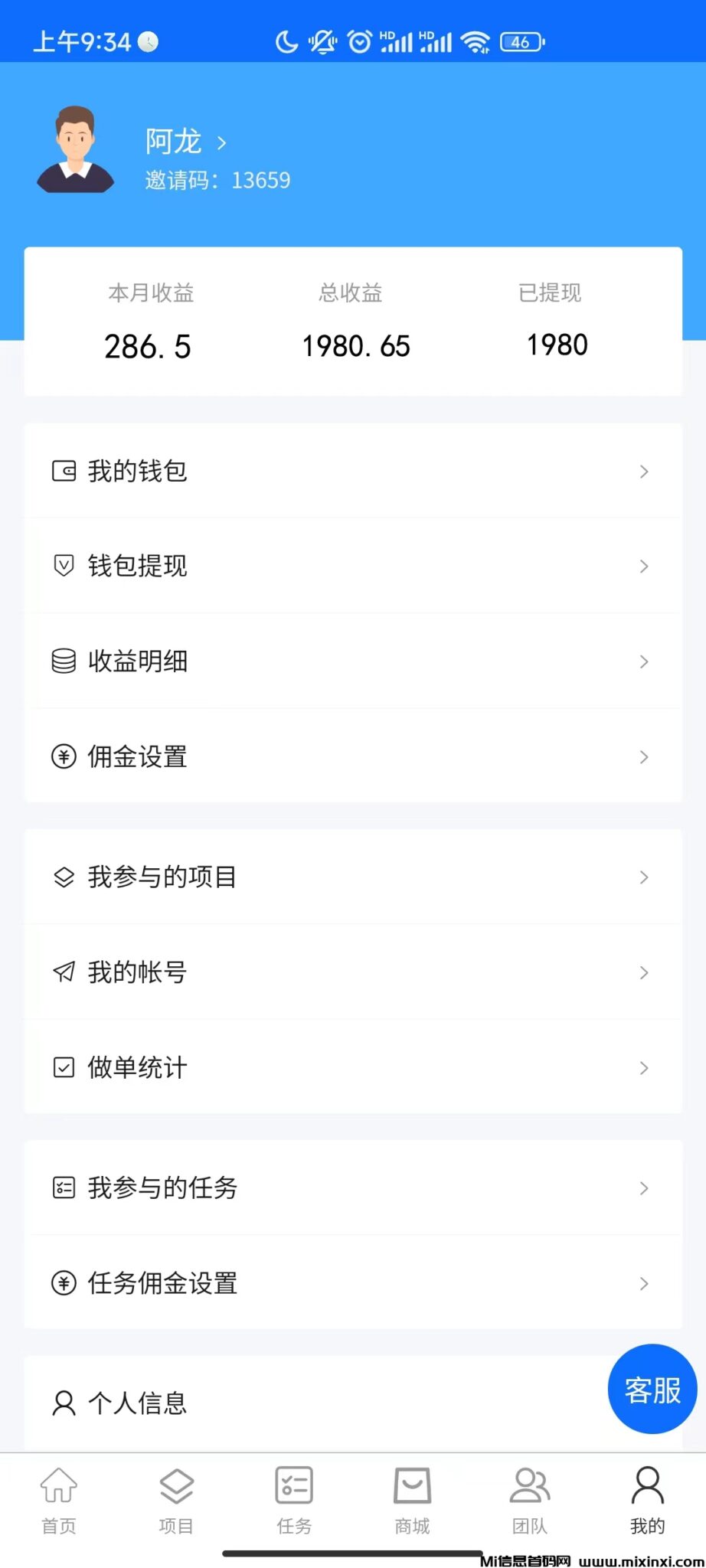 微信图片_20241008095751