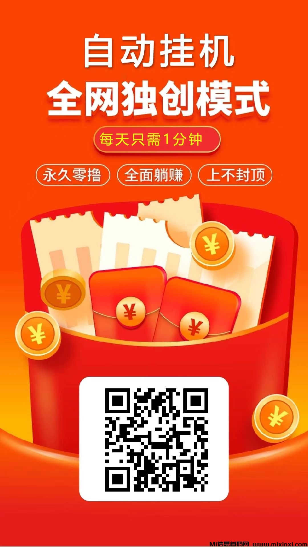 微信图片_20241008160436