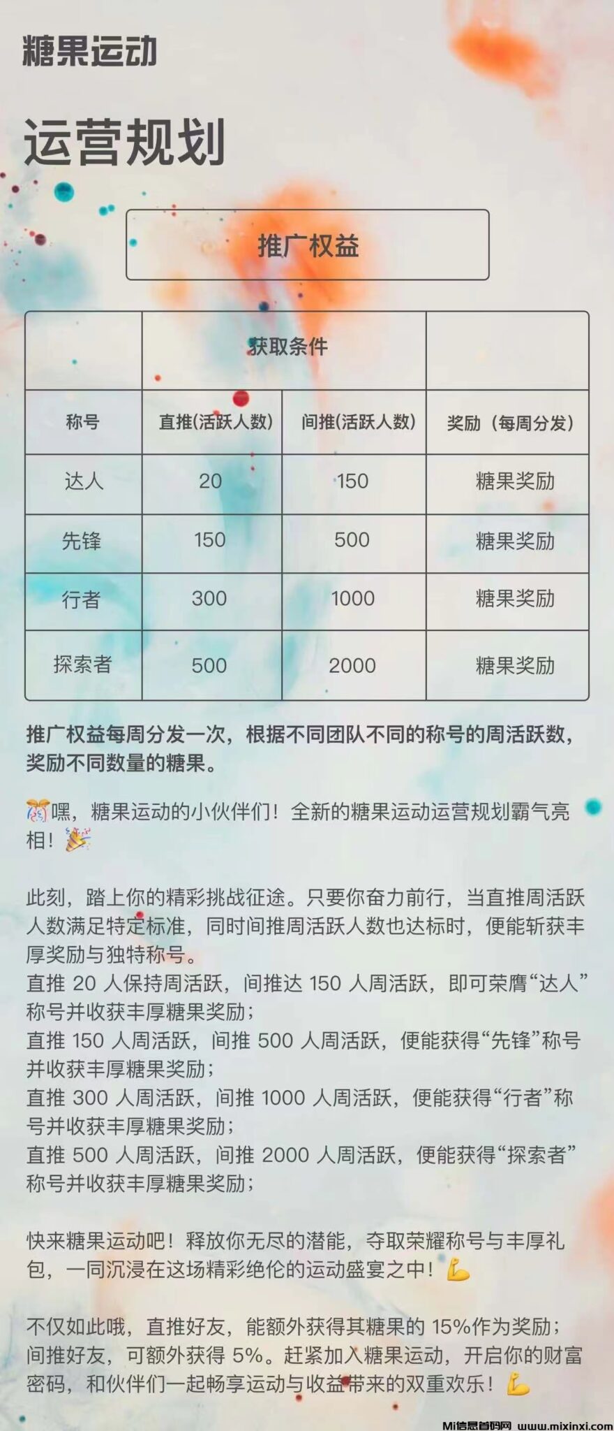 微信图片_20241009000135